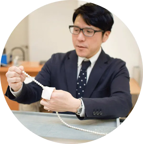 真珠専門家