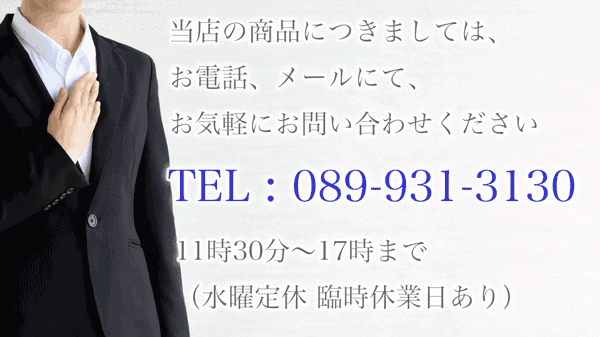 call