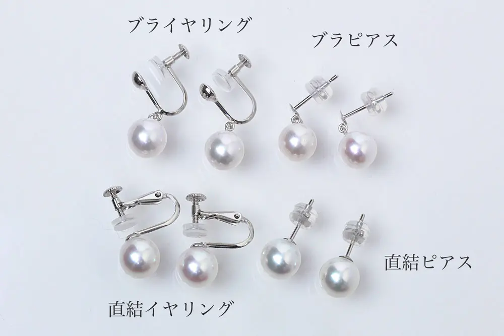 スタッドタイプと揺れるタイプのパールピアス