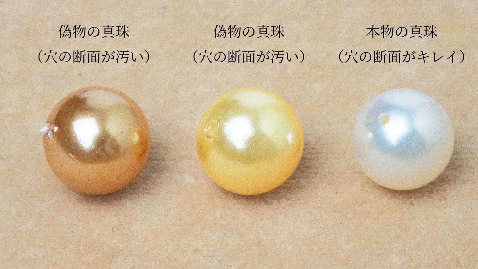 【本物？ニセモノ？】真珠の違いと見分け方 | 宇和島イノウエパール | 花珠 無調色 一生に一本の真珠ネックレス