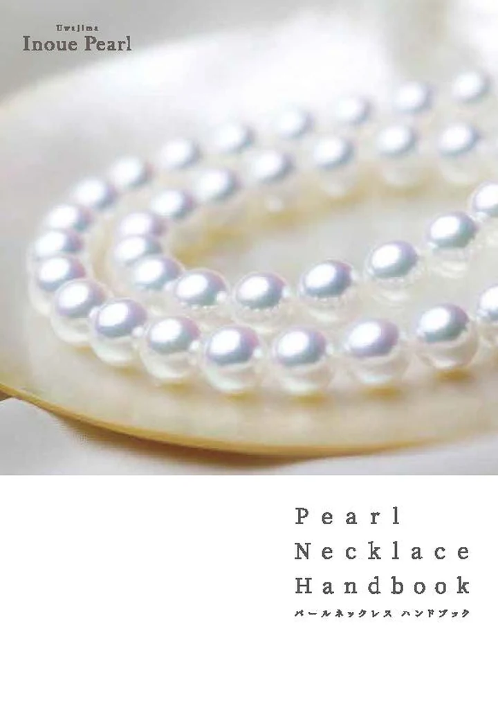 イノウエパールが無料でお送りしている冊子「Pearl Necklace Handbook(パールネックレス ハンドブック)」の表紙